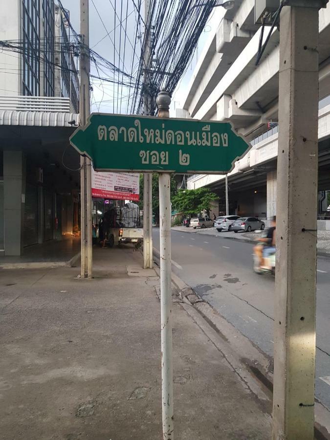 曼谷 睡猫青年旅馆酒店 外观 照片